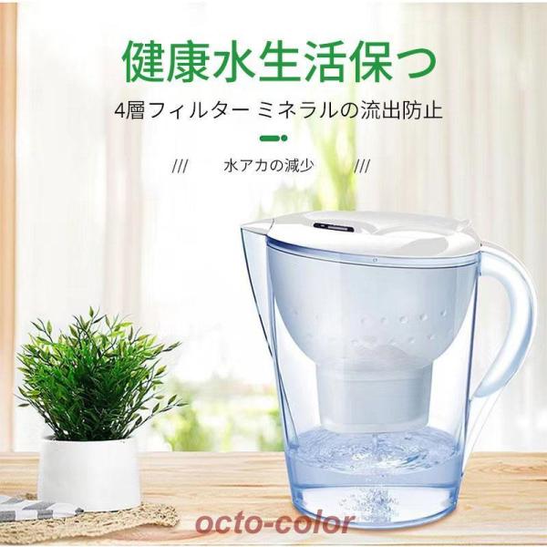 内容：浄水器本体 1個/カートリッジ 1個付ろ過水容量：2L全容量：3.5L実物単品サイズ 幅×奥行×高さ（mm）：26*135*26cm実物単品重量（g）：1000g個箱サイズ 幅×奥行×高さ（mm）：23*17*27cm材質：AS、樹脂...