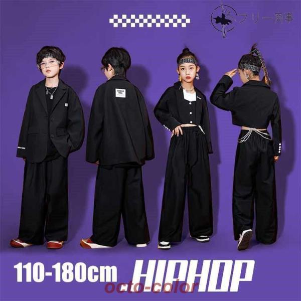 ★商品詳細 注目キーワード： 原宿ストリート系、K-POPのカッコいいヒップホップダンスファッション ダンスのチーム衣装としてや普段着にもおすすめです 豊富なサイズでチームで揃えやすいです  セット内容:単品（付属品なし） 素材：ポリエステ...