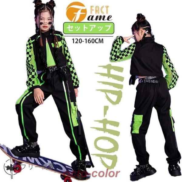 キッズ ダンス 衣装 セットアップ カーレーサー服 ヒップホップ 緑