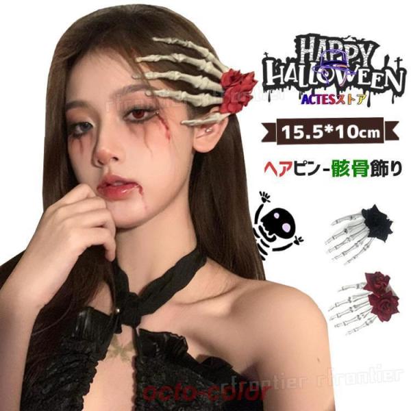 商品仕様素材      カラー      サイズ感  ポリエステル      画像色      普通 伸縮性      透け感      生地の厚さ 普通      なし      普通 商品内容      飾り 関連商品 注意事項    ...