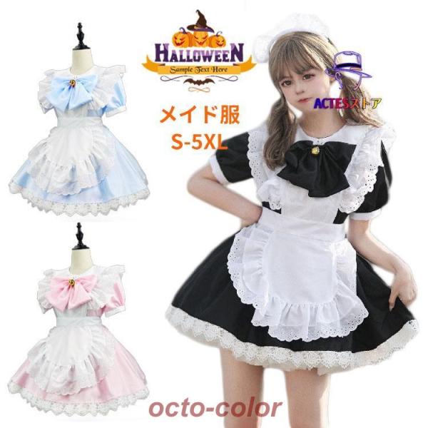 大人可愛いcode♡オーダーメイド♡まとめ売り♪ 衣装 メイド服