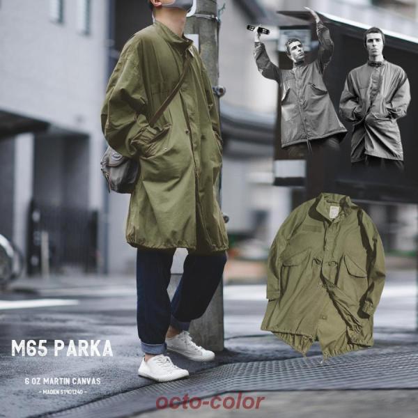 コモリ、モッズコート、炭グレー、長く着れるシルエット、シンプル、 コモリ、モッズコート、炭グレー、長く着れるシルエット、シンプル