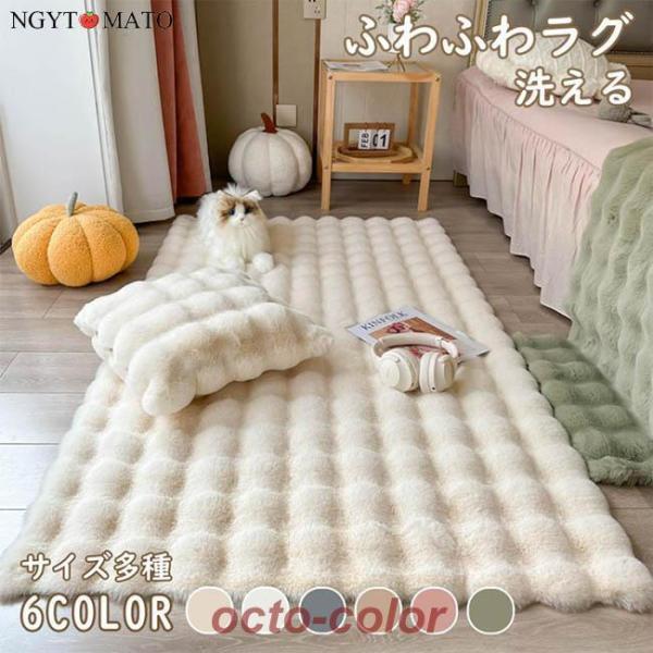 商品仕様 商品内容：トスカーナ風ふわふわラグ本体素材：ポリエステル繊維サイズ：40×120cm・50×150cm・60×120cm・70×100cm・80×180cm・90×150cm・120×180cm・180×200cmカラー：ピンク・...