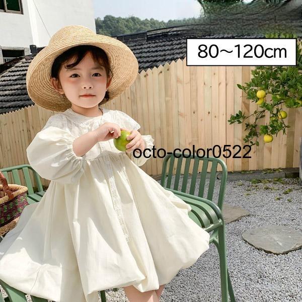 付け襟がかわいいふんわりスカートワンピースです襟を外すとシンプルなデザインに、襟をつけると華やかなデザインになりますボリュームのあるワンピースです。落ち着いたカラーが上品です。ハーフバースデー、お誕生日などのイベントや結婚式などのフォーマル...