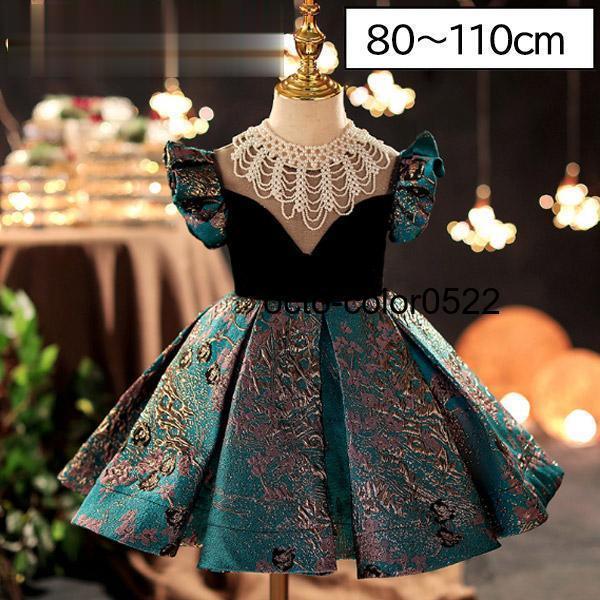 とっても綺麗なグリーンベースのゴージャスなワンピース・ドレスです。袖のフリルも特徴的でとてもかわいいです。誕生会などのイベントや結婚式、七五三、発表会などフォーマルなシーンにおすすめです。でお届けします。【サイズ】（約）サイズ /身丈/ ウ...