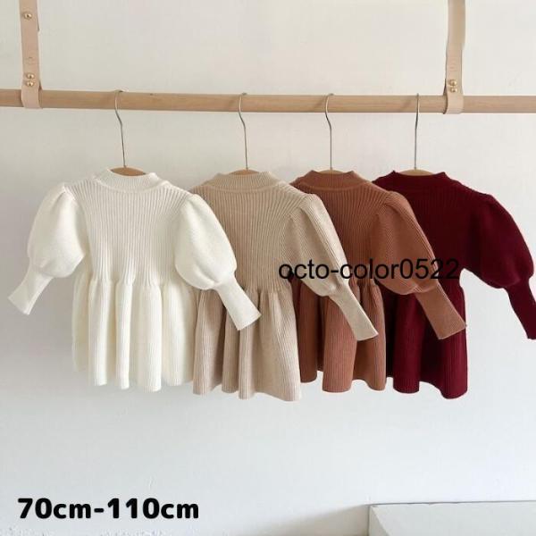 ※丈は短めです。必ずサイズの詳細をご確認くださいませ。ニットのベビー・キッズのワンピース・チュニックです。Aラインのフォルムはどんなシーンにもバッチリ合います。女の子らしいデザインのおしゃれなワンピース。【サイズ】（約)サイズ / 身丈 /...