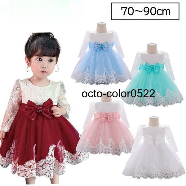 ゴージャスなレース生地がとっても可愛いセレモニードレスです。大きいフロントリボン・バックリボンもインパクトがありとっても華やかな一着となっております。海外子供服・韓国子供服（海外ベビー服・韓国ベビー服）好きにもでお届けします【サイズ】サイズ...