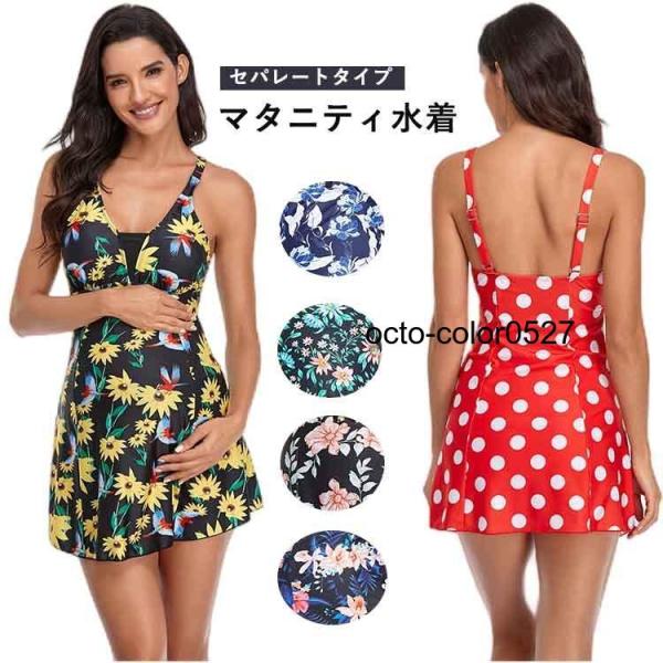 平置き採寸：【S】ウェスト66cm ヒップ80cm 目安カップA-B【M】ウェスト70cm ヒップ84cm 目安カップB-C【L】ウェスト74cm ヒップ88cm 目安カップB-C【XL】ウェスト78cm ヒップ92cm 目安カップB-D【...