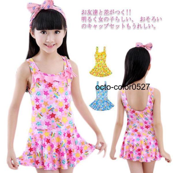 S 身長80-100cm　バスト46-52cm　ウェスト44-50cmM 身長95-115cm　バスト50-60cm　ウェスト48-58cmL 身長110-130cm　バスト54-64cm　ウェスト52-62cmXL 身長125-140cm...