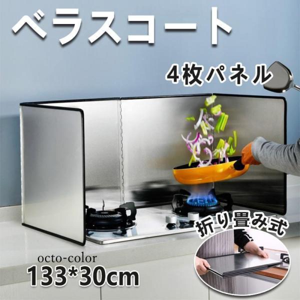 材質 本体:ステンレス（亜鉛引き加工）　製品サイズ 使用時：幅75×奥行29×高さ30cm（約） 収納時:幅37.5×奥行30×高さ3cm（約） 重量2.2kg（約） 生産国中国製 ご注意※レンジカードが安定しない場所では使わないでください...