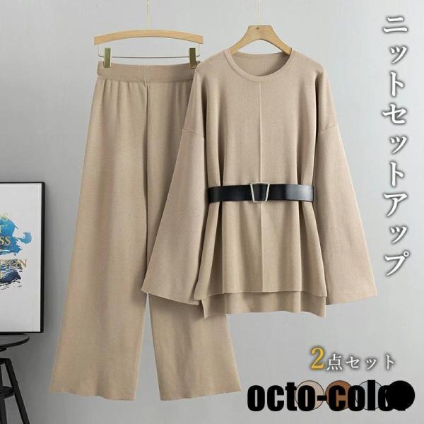 ◆【商品詳細】■サイズ：FREE■カラー：カーキ、ブラック、コーヒー色、グレー■材質：ポリエステル■セット内容：ニットカーディガン、パンツ関連ワード：ニットセットアップ レディース 春 秋 セットアップ ニット 2点セット ニット ワイドパ...