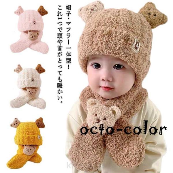 頭囲：40〜48cm [約6ヶ月〜2歳] ※測定方法によって誤差が生じますので、予めご了承下さい。