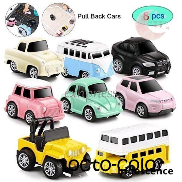 車おもちゃミニカーセット プルバックカー 8 台セット おもちゃ 子供 1