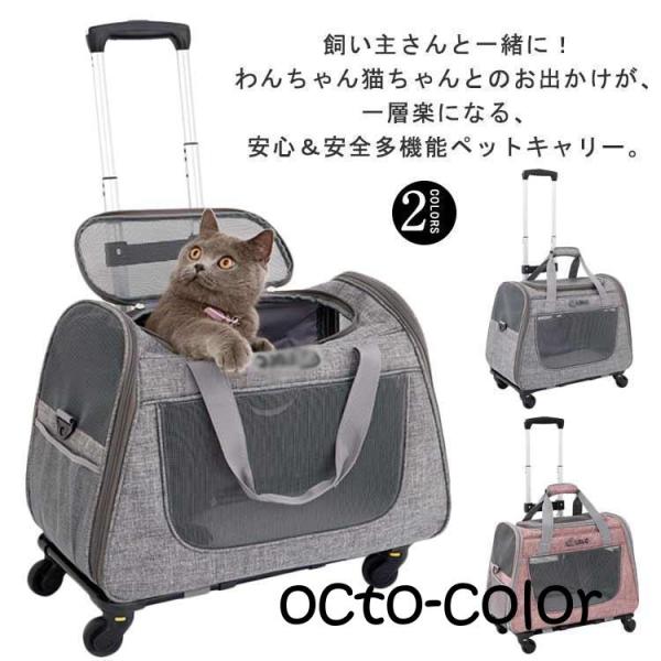 サイズ：リュック：幅52cm*奥行28cm*高さ35cmキャスター：幅47cm*奥行27cm*高さ92cmまで おすすめ体重10kgまで※サイズ計測には誤差が生じます。