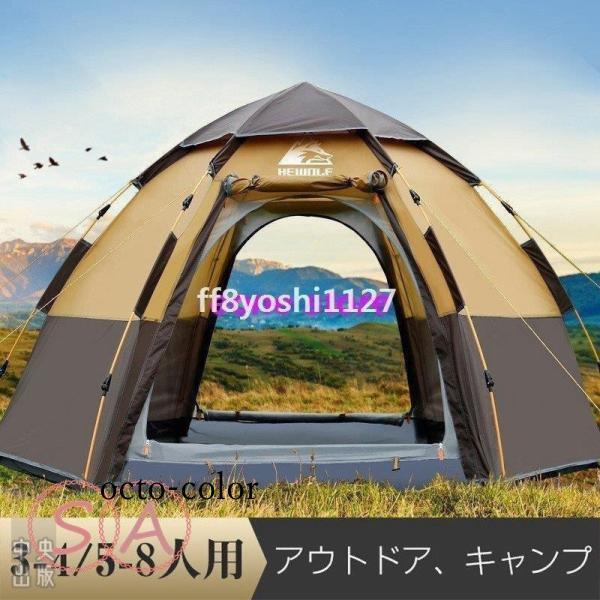 ポップアップテント & キャンプセット apex-store1_sl-zp150