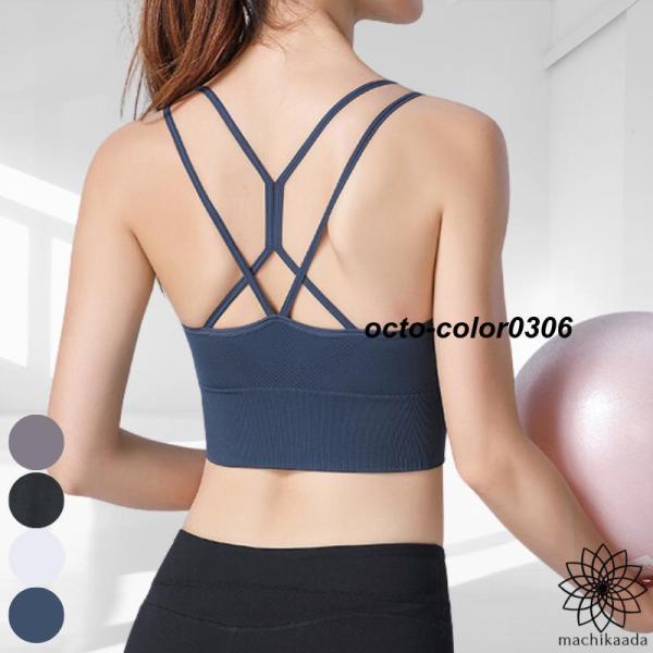 ヨガウェア ブラトップ ヨガ おしゃれ トップス スポーツブラ クロスストラップ ダブルストラップ カップ付 レディース かわいい フィットネス ピラティス スポーツウェア 快適 くすみカラー マチカアダ