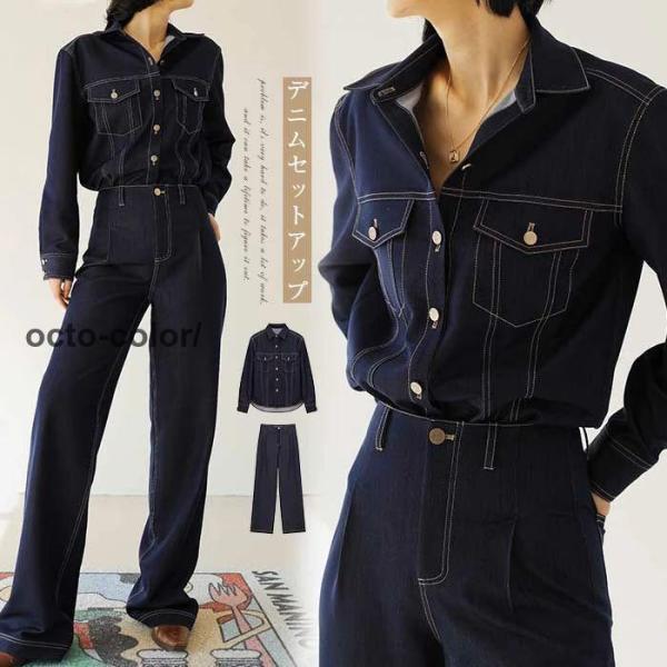 セットアップ スウェットデニム レディース デニム パンツ 春夏 デニム