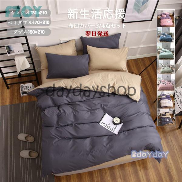 zcJo[3_Zbg VO 150x210cm QZbg Jo[ |Jo[ xbhp map 􂦂 k _炩 h_j RۖhL