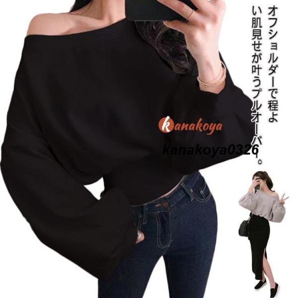 オフショル　トレーナー Amazon.co.jp: [XIN YE] オフショルダートレーナー トップス