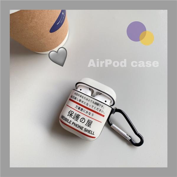 Airpods エアーポッズ エアポッツ ケース カバー シリコン かわいい おもしろ おふざけ チョケ 白 Hj007 Oct ショップ 通販 Yahoo ショッピング