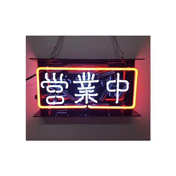 ネオン サイン営業中 NEON SIGNネオン管、ディスプレイ ボード、カフェ