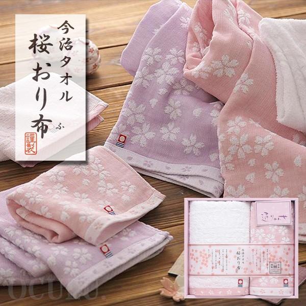 ^I MtgZbgʂ񂹁@荡^IZbgj j oYj Cj TԂ