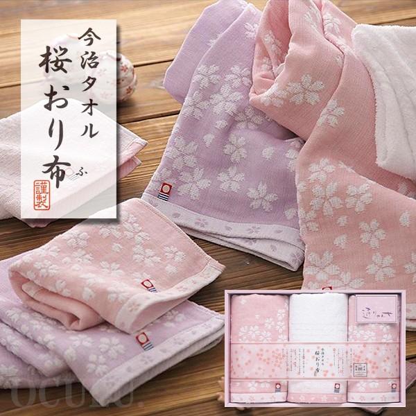 専用出品 今治タオルギフトセット 今治タオル公式オンラインストア | 【今治タオルselection】雲