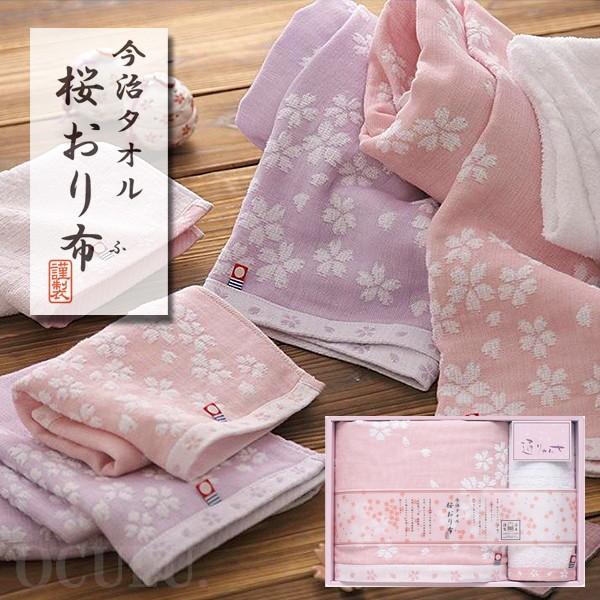 ^I MtgZbgʂ񂹁@荡^IZbgj j oYj Cj TԂ