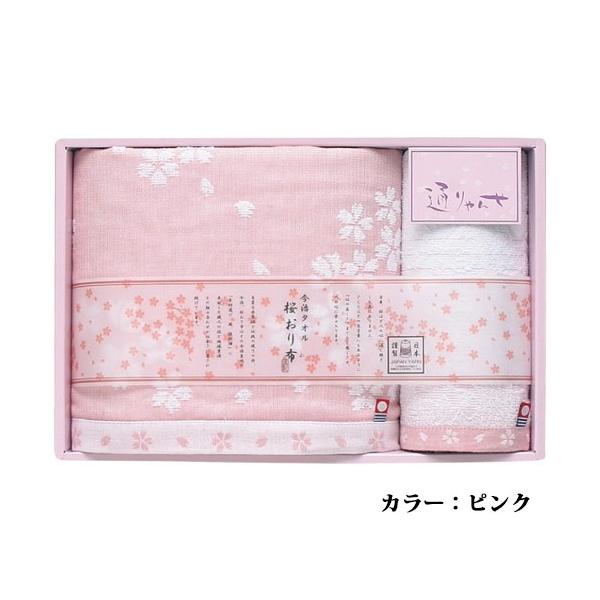 ^Iʂ񂹁@荡^IZbgj j oYj Cj TԂ