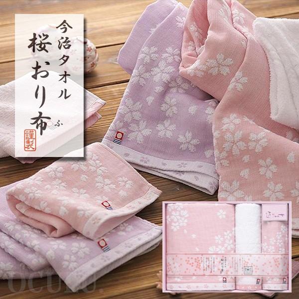 ^I MtgZbgʂ񂹁@荡^IZbgj j oYj Cj TԂ