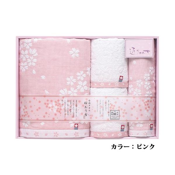 ^I MtgZbgʂ񂹁@荡^IZbgj j oYj Cj TԂ