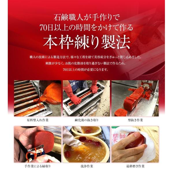 10 オフ3個セット 洗顔石鹸 固形 洗顔 毛穴 泡 ルビーマジックソープ 敏感肌 美白 Buyee Buyee Japanese Proxy Service Buy From Japan Bot Online