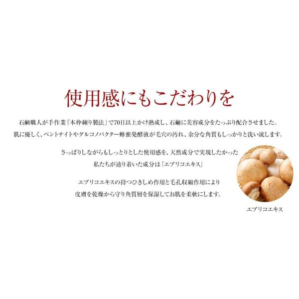 10 オフ3個セット 洗顔石鹸 固形 洗顔 毛穴 泡 ルビーマジックソープ 敏感肌 美白 Buyee Buyee Japanese Proxy Service Buy From Japan Bot Online