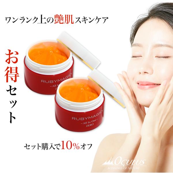 10％オフセット 洗顔石鹸 洗顔せっけん オールインワンジェル 無添加