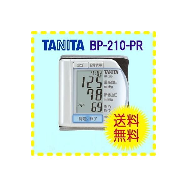 タニタ 血圧計 手首式 Bp 210 Pr 手首式デジタル血圧計 Tanita 心調律異常チェック機能付 あすつく対応 送料無料 Buyee Buyee Japanese Proxy Service Buy From Japan Bot Online