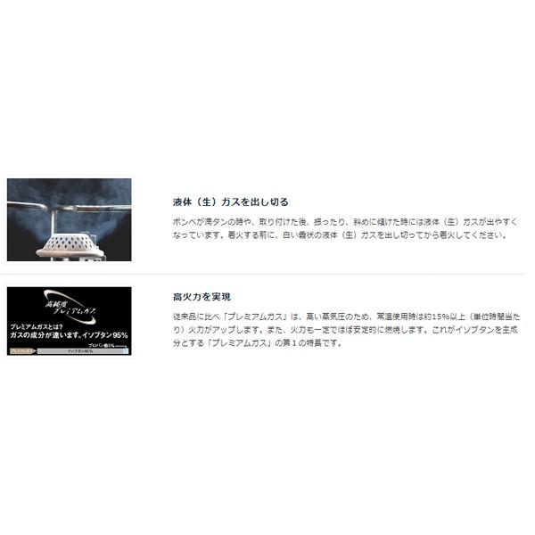 UNIFLAME ユニフレーム プレミアムガス 3本 650042 アウトドア用ガス OD缶 アウトドア 釣り 旅行用品 ウィンター アウトドアギア /【Buyee】 UNIFLAME ユニフレーム プレミアムガス 3本 650042 アウトドア用ガス OD缶 アウトドア 釣り 旅行用品 ウィンター アウトドアギア /【Buyee】