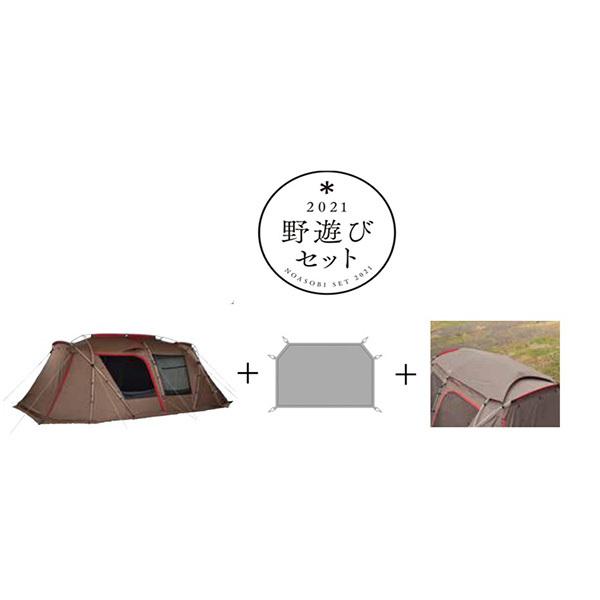 Snow Peak スノーピーク 21福箱ランドロック セット Fk 211 アウトドア 釣り 旅行用品 福袋 福袋 アウトドアギア 山渓オンラインショップyahoo 店 通販 Yahoo ショッピング