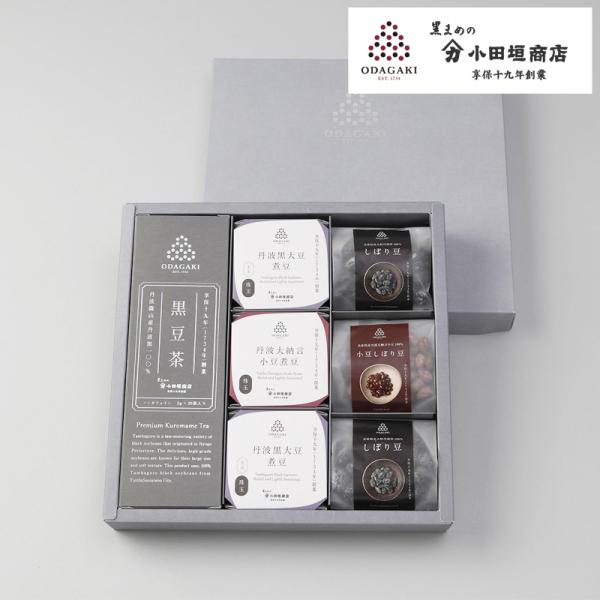 ＜ODAGAKI冬ギフト　陽（ひなた）＞冬の人気商品をひと箱で楽しめる詰合せです。黒豆と大納言小豆のスイーツでホッと暖かなひと時をお楽しみください。<セット内容>黒豆煮豆30g 2個、小豆煮豆35g、黒豆しぼり豆50g 2個、小...
