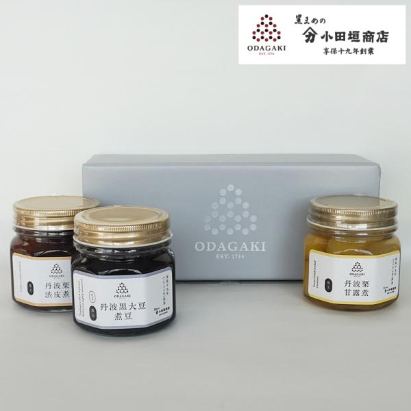 【黒まめの小田垣商店　公式Yahoo!ショッピング店】大粒でふっくらもっちり、上品な甘さの丹波黒大豆の煮豆と、丹波産栗を使ったこだわりの栗甘露煮、栗まるごとのおいしさを贅沢に封じ込めた渋皮煮を詰合せにしました。当店の職人が素材を吟味し、伝統...