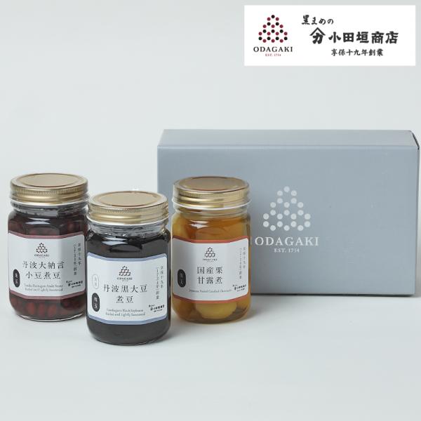 【黒まめの小田垣商店　公式Yahoo!ショッピング店】大粒でふっくらもっちり、上品な甘さの丹波黒大豆の煮豆と、国内産栗を使ったこだわりの栗甘露煮、上質の丹波大納言小豆を粒を残したままじっくりと煮上げた小豆煮です。当店の職人が素材を吟味し、伝...