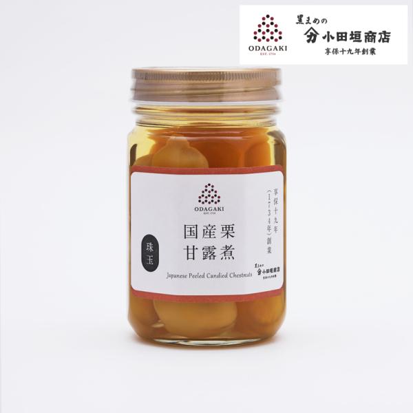 ●当店で黒豆の煮豆に次いで人気の瓶入り商品で、国内産栗を使用したこだわりの栗甘露煮です。栗のうまみをうまく引き出した上品な甘みと栗のやさしい風味が楽しめる商品です。栗そのものの味をご堪能下さい。●固形量：200g（内容総量：460g）●原材...