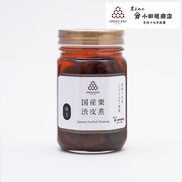 ●国内産の栗を添加物を使わず、甘さ控えめに仕上げました。この独特のもっちりした食感と渋皮煮ならではの風味、栗まるごとのおいしさを贅沢に封じ込めました。栗本来の奥深い味わいが口の中に広がります。お茶うけに、また、製菓材料としてお使いください。...