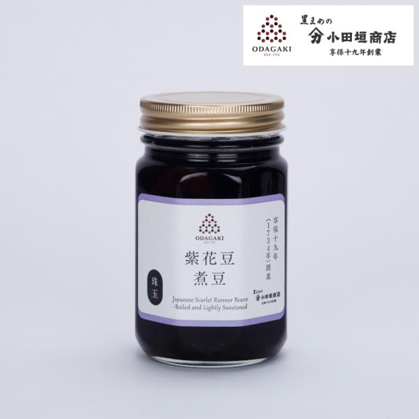 紫花豆煮豆 260g 国産 小田垣商店 公式通販