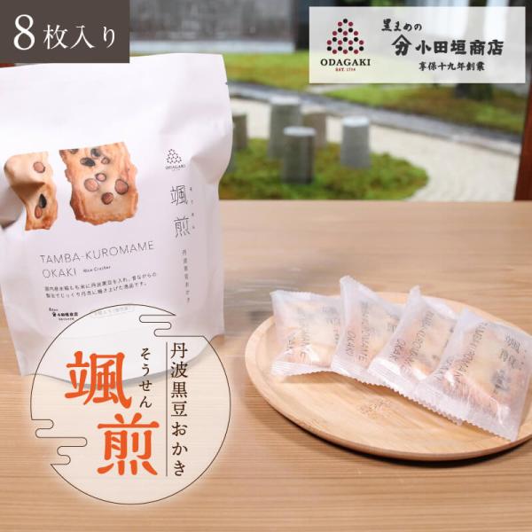 国内産水稲もち米に丹波黒豆を入れ、昔ながらの製法でじっくり丹念に焼き上げました。ふくよかに広がる黒豆のコクと旨み。食べ始めると止まらないお茶うけの逸品です。かんだ時にカリッと心地よい音がするほどよいかたさと素材のおいしさを存分に味わっていた...