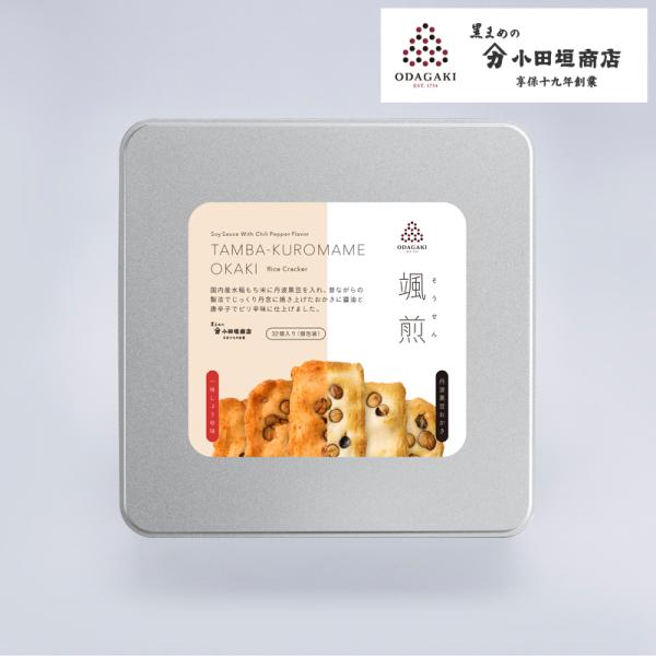 国内産水稲もち米に丹波黒豆を入れ、昔ながらの製法でじっくり丹念に焼き上げました。ふくよかに広がる黒豆のコクと旨み。食べ始めると止まらないお茶うけの逸品です。ピリッとあとを引く「一味しょうゆ味」が新登場！定番の「うす塩味」とあわせて、黒豆の香...