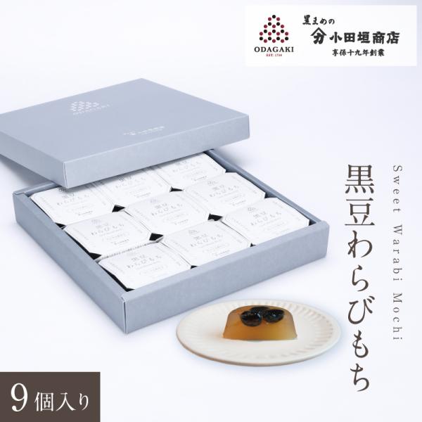 カズエ　黒豆もち3０個&白もち3０個 黒豆餅 (470g 8枚入り) - 新潟コシヒカリ・餅の農家直送お