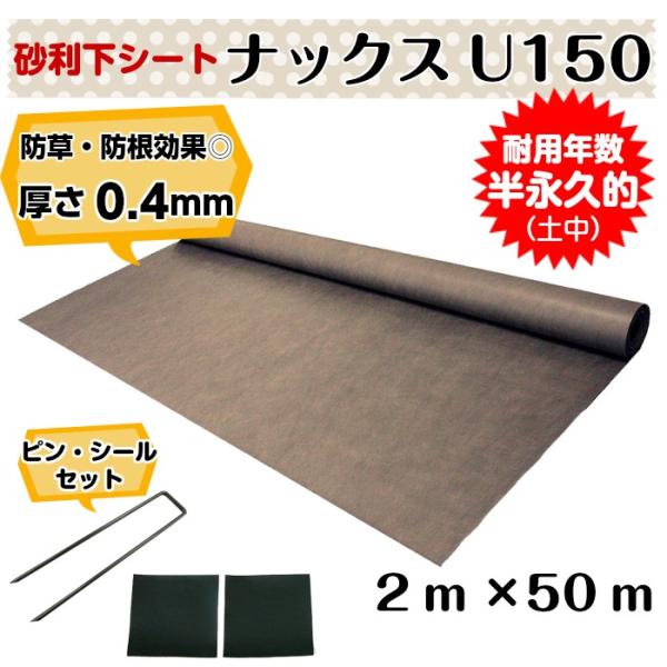 phV[guibNXU150(2×50)@Us(150{) V[(150)Zbgv@0.4/ϗpNFivij/R[|[V