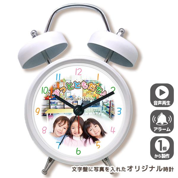 せーぶぽいんと ゆき JUNONくじ A賞目覚まし時計 ゆき サイン入り音声付目覚まし時計 せーぶぽいんと ゆき サイン入り