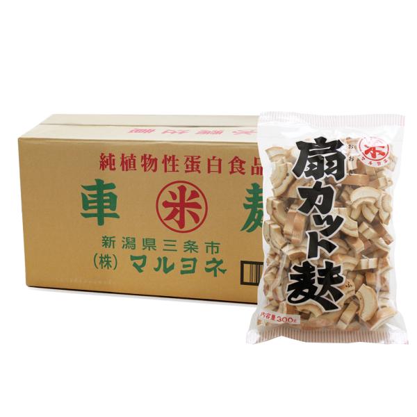 新潟の郷土料理「おふくろの味」として昔から親しまれている焼き麩です。初めて麩をご購入頂くお客様に大変人気のあるカット麩。小ぶりで使いやすいのも特長です。煮物やお味噌汁に加えるだけで美味しくお召し上がりいただけます。こちらも車麩と同様に膨張剤...