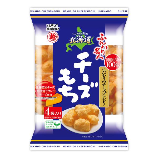 信州産　お餅他 信州産 お餅他